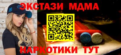 альфа пвп VHQ Бугуруслан