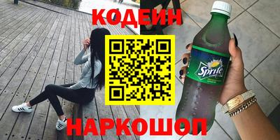 соль ск Бузулук