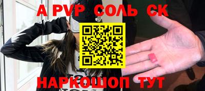 мдпв Будённовск