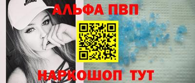 соль ск Бузулук
