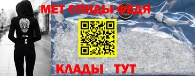 кокаин Волгодонск