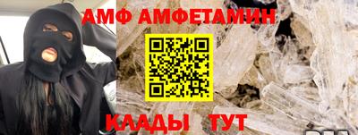 PSILOCYBIN Волжский