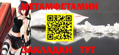 PSILOCYBIN Волжский