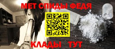 альфа пвп VHQ Бугуруслан