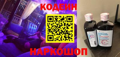 бутират Будённовск