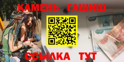 трава Бузулук