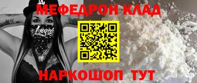 соль ск Бузулук