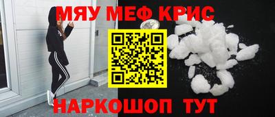 соль ск Бузулук