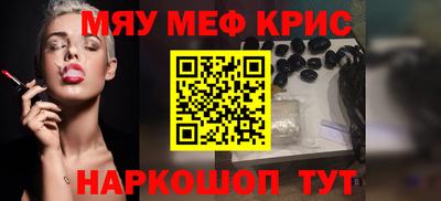 соль ск Бузулук