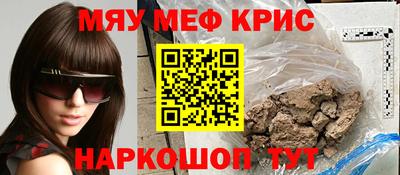 соль ск Бузулук