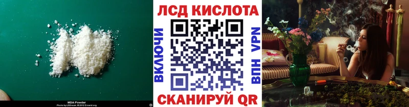 наркота  Кумертау  Лсд 25 экстази ecstasy 
