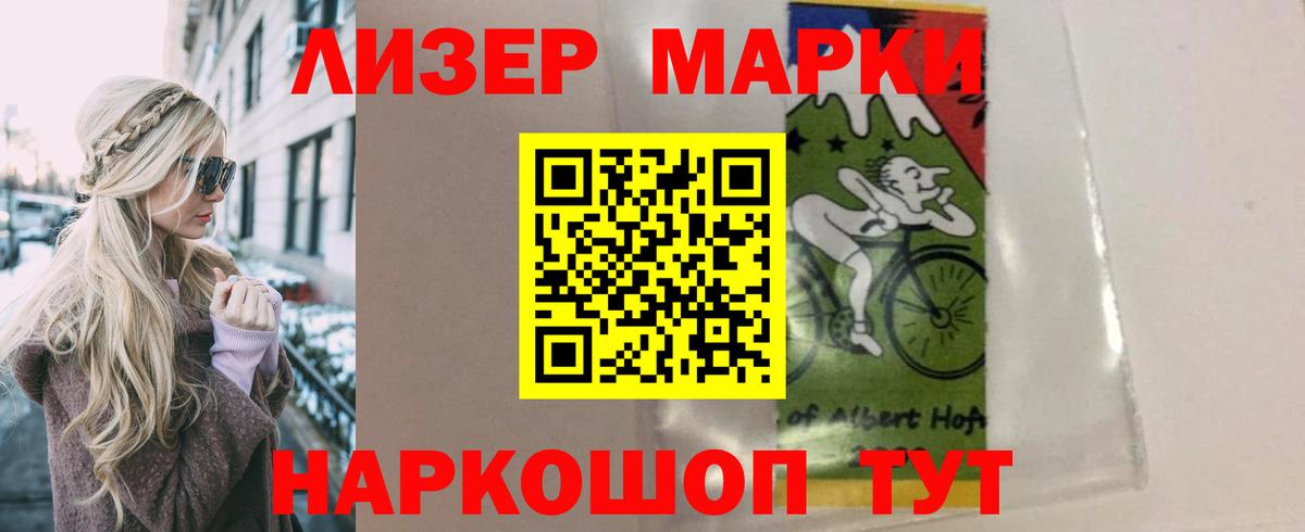 Кетамин  Кумертау  МЕФ кристаллы  Гашиш  АМФЕТАМИН   Лсд 25  МЕТАМФЕТАМИН  МАРИХУАНА 