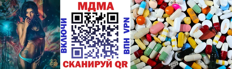 MDMA кристаллы  Кумертау 