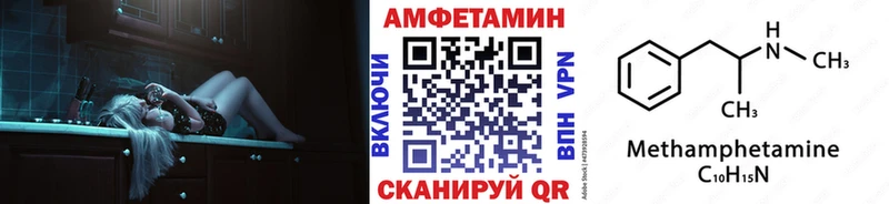 где купить наркотик  Кумертау  Метамфетамин мет 
