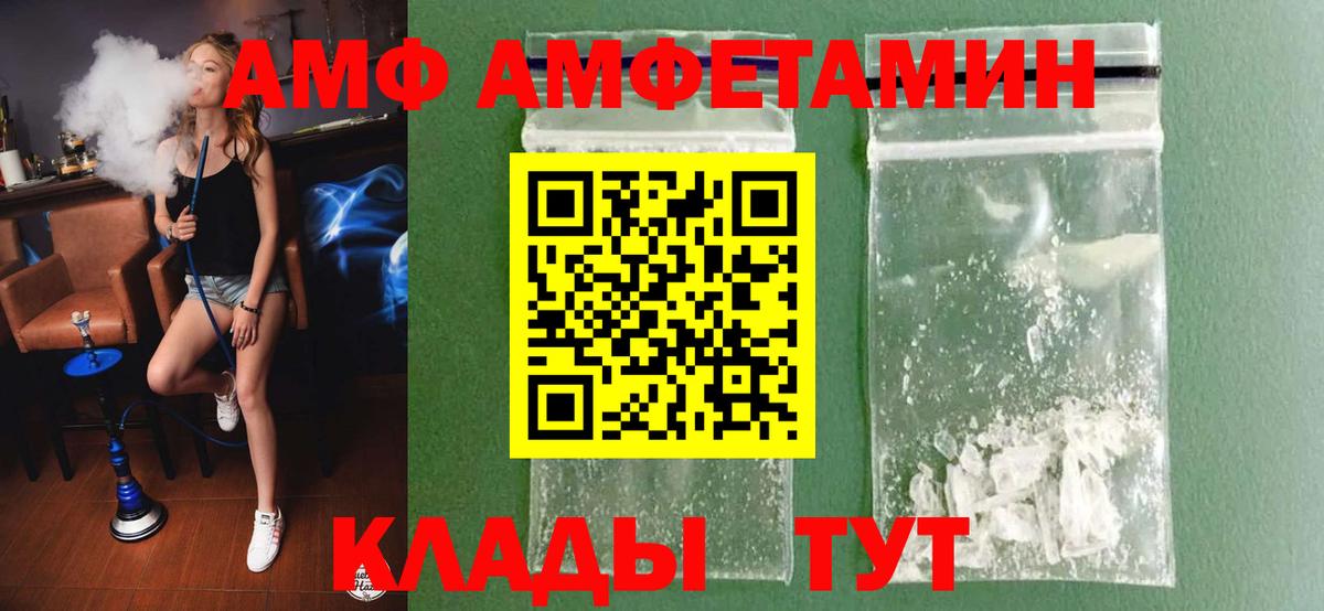 Первитин Methamphetamine Кумертау