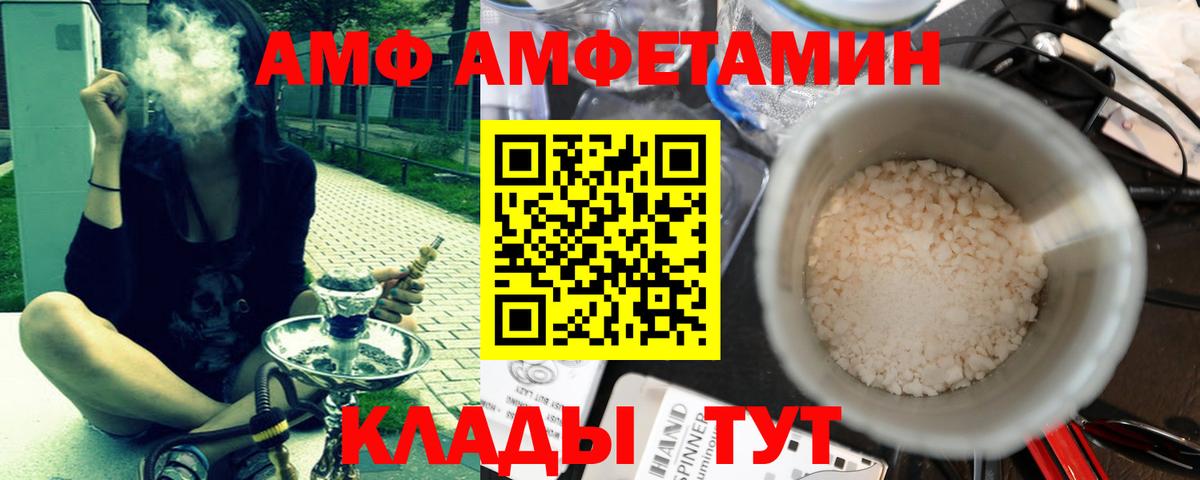 МЕТАМФЕТАМИН витя  Вход с VPN  МЕТАМФЕТАМИН  Кумертау  МЕТАМФЕТАМИН витя 