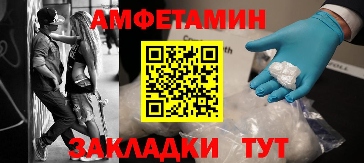 Метамфетамин Methamphetamine  Кумертау 