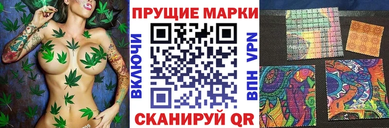 купить закладку  Кумертау  Марки 25I-NBOMe 1,5мг 