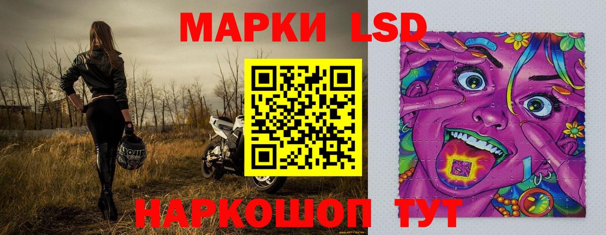 Марки N-bome 1500мкг Кумертау