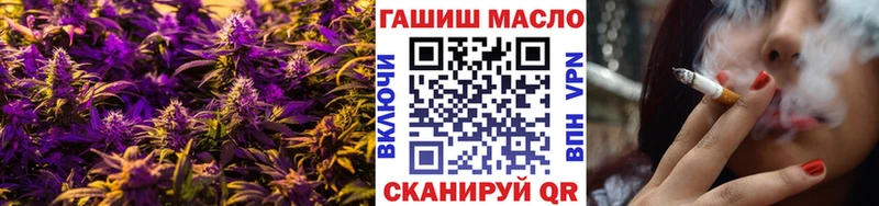 наркошоп Кумертау Дистиллят ТГК жижа