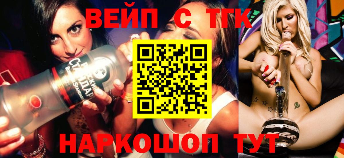 Дистиллят ТГК Wax  Дистиллят ТГК вейп  Кумертау 