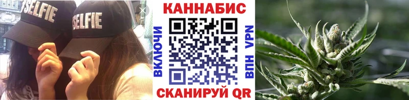 hydra tor  Кумертау  Бошки Шишки конопля 